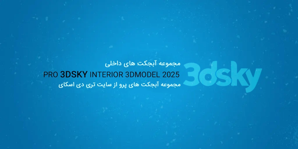 گرافیک ریور